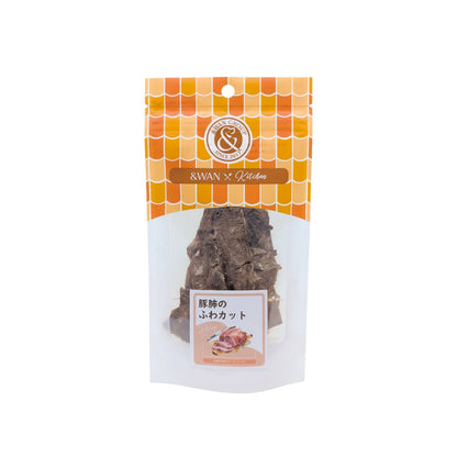 豚肺のふわカット