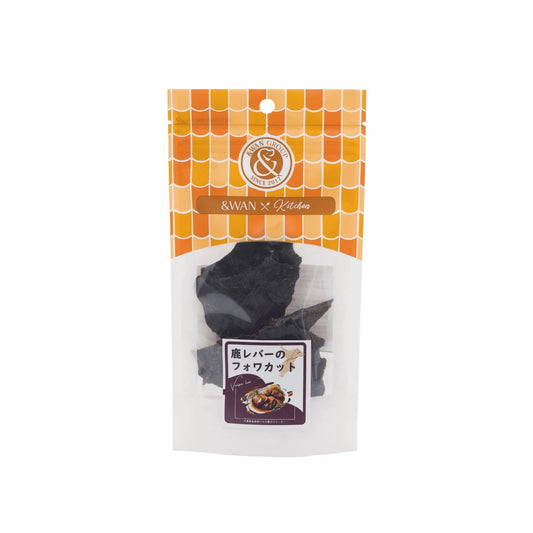 鹿レバーのフォアカット