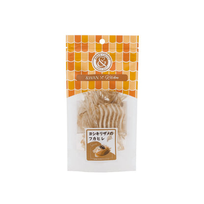 ヨシキリザメのフカヒレ