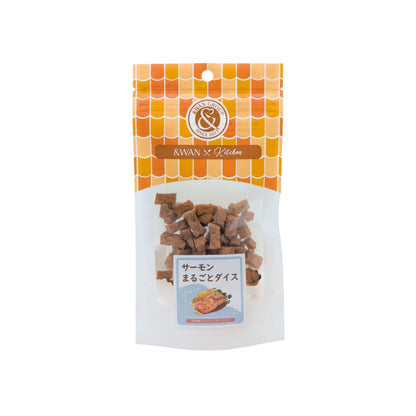 サーモンまるごとダイス