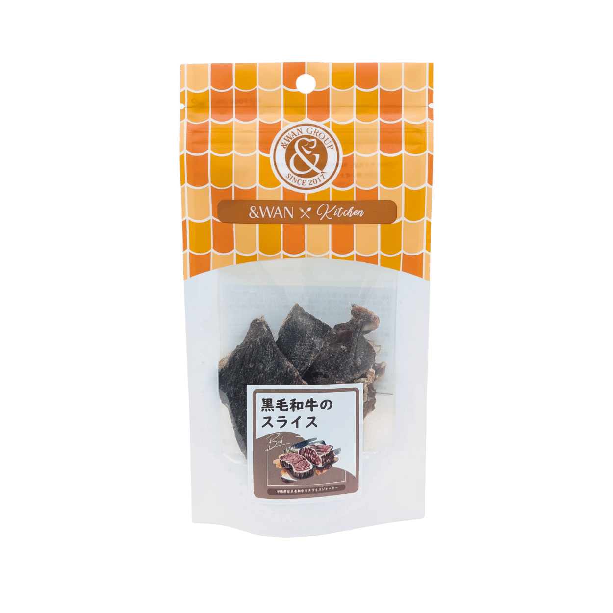 黒毛和牛のスライス