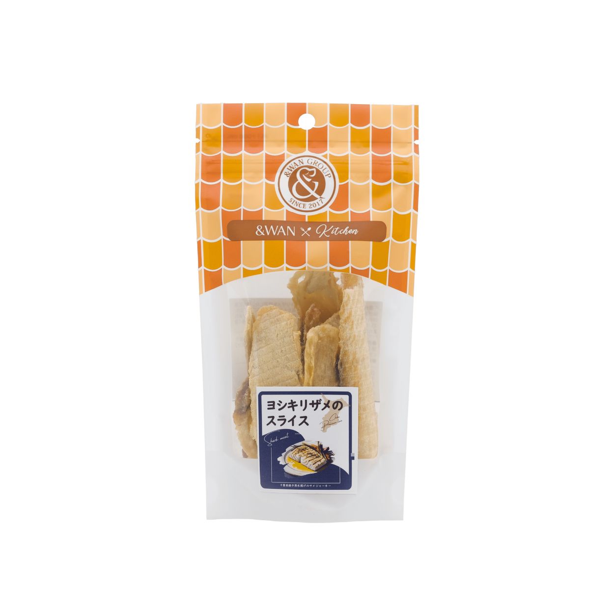 ヨシキリザメのスライス