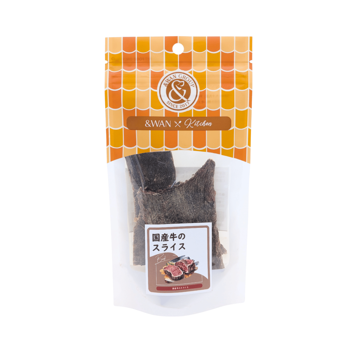 国産牛のスライス
