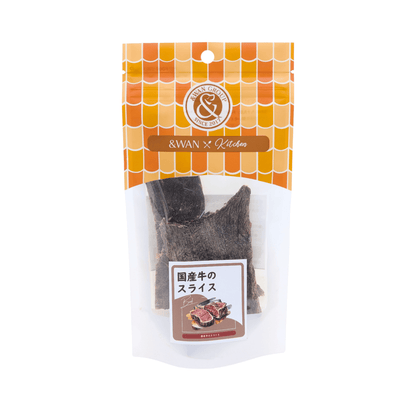国産牛のスライス_パッケージ