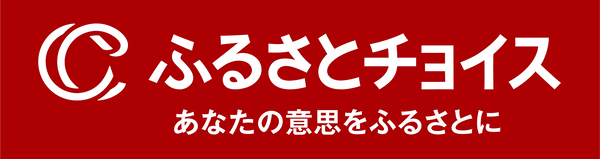 ふるさとチョイス_バナー