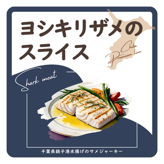 ラベル