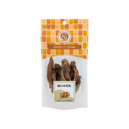 鶏の手羽先