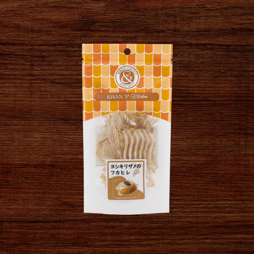 サメフカヒレ　中身